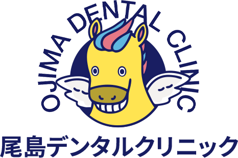 尾島デンタルクリニック