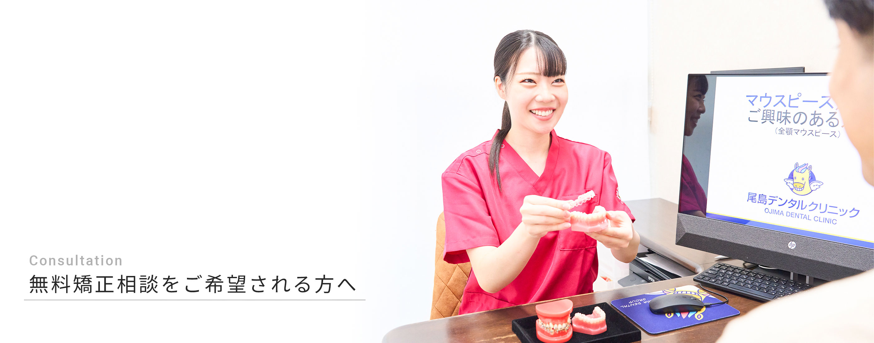 キービジュアル