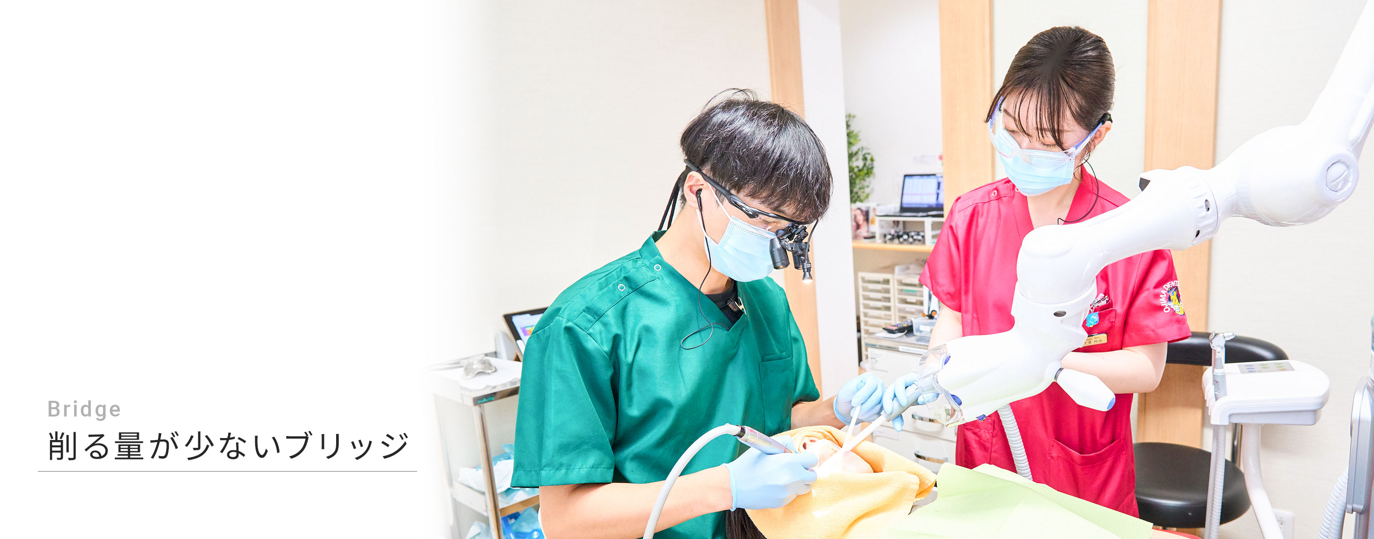 キービジュアル