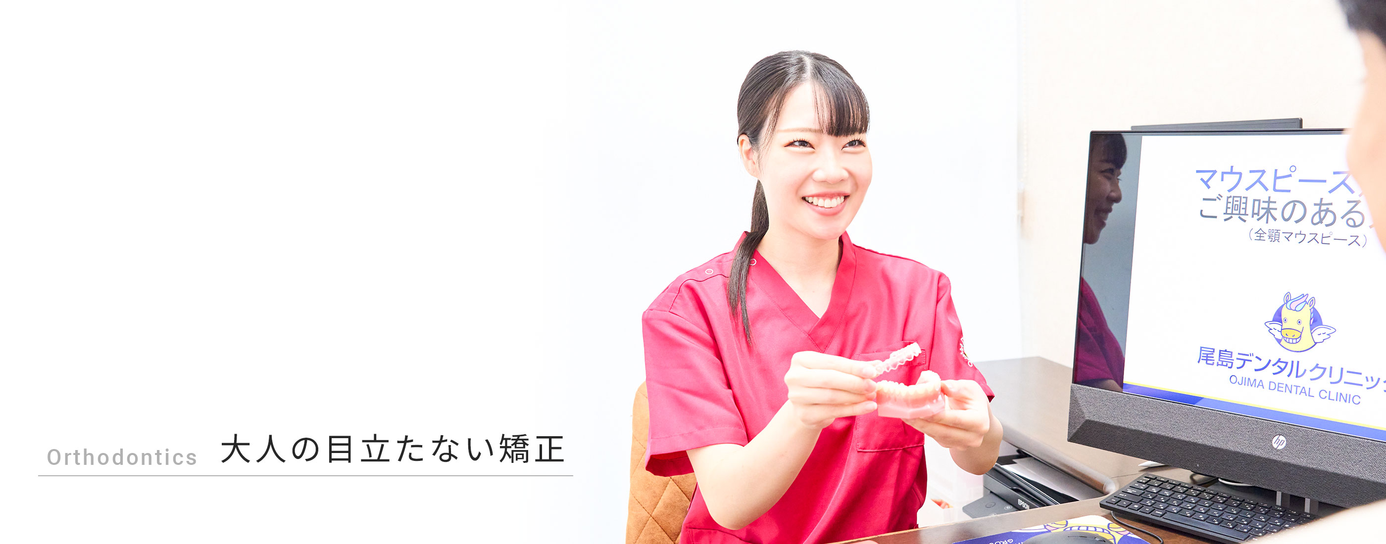 キービジュアル