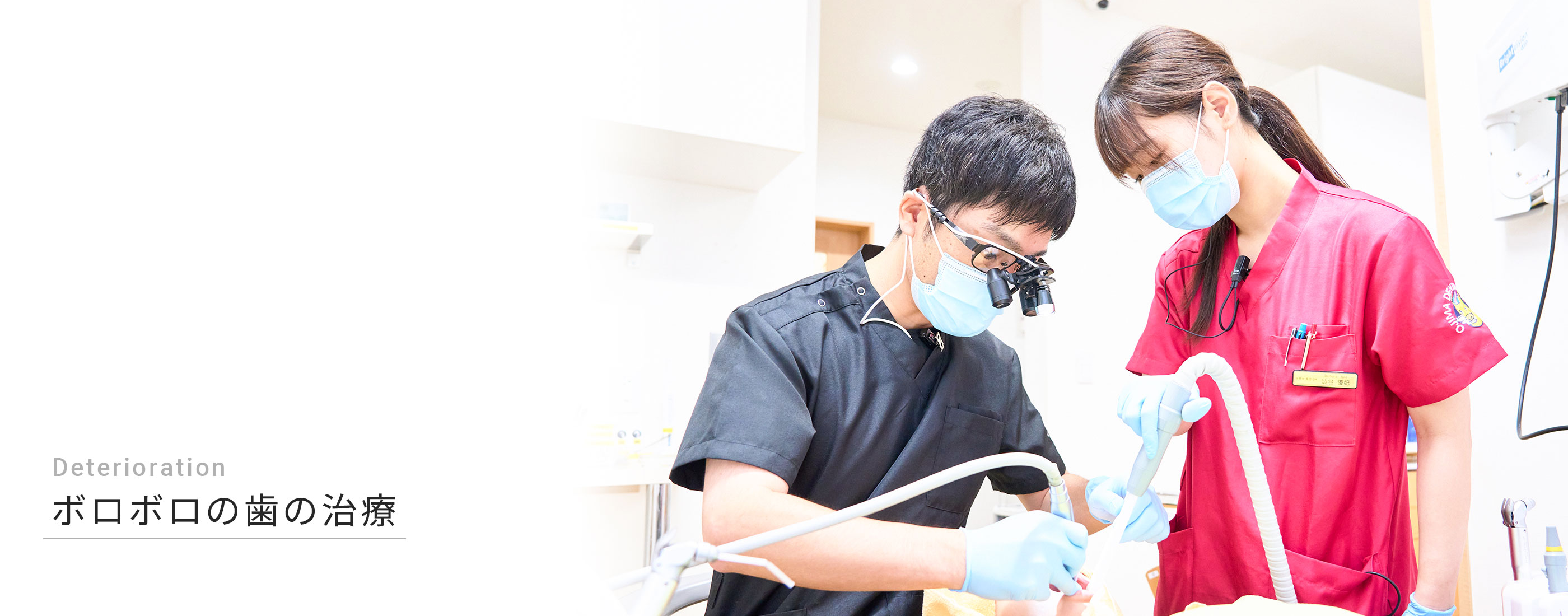 キービジュアル