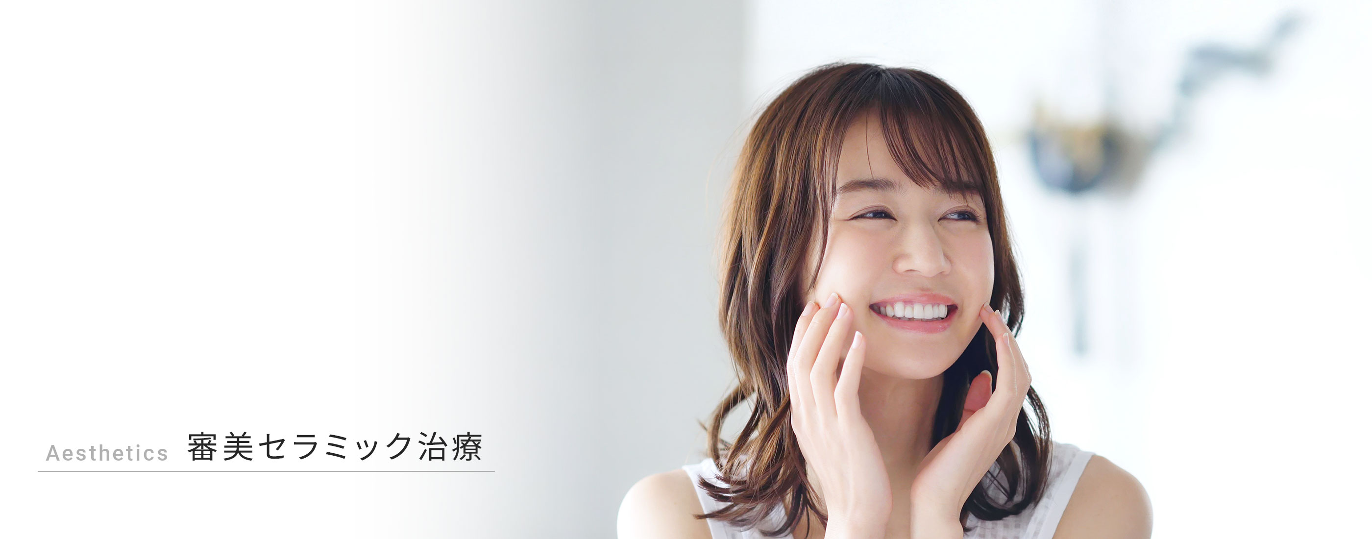 キービジュアル