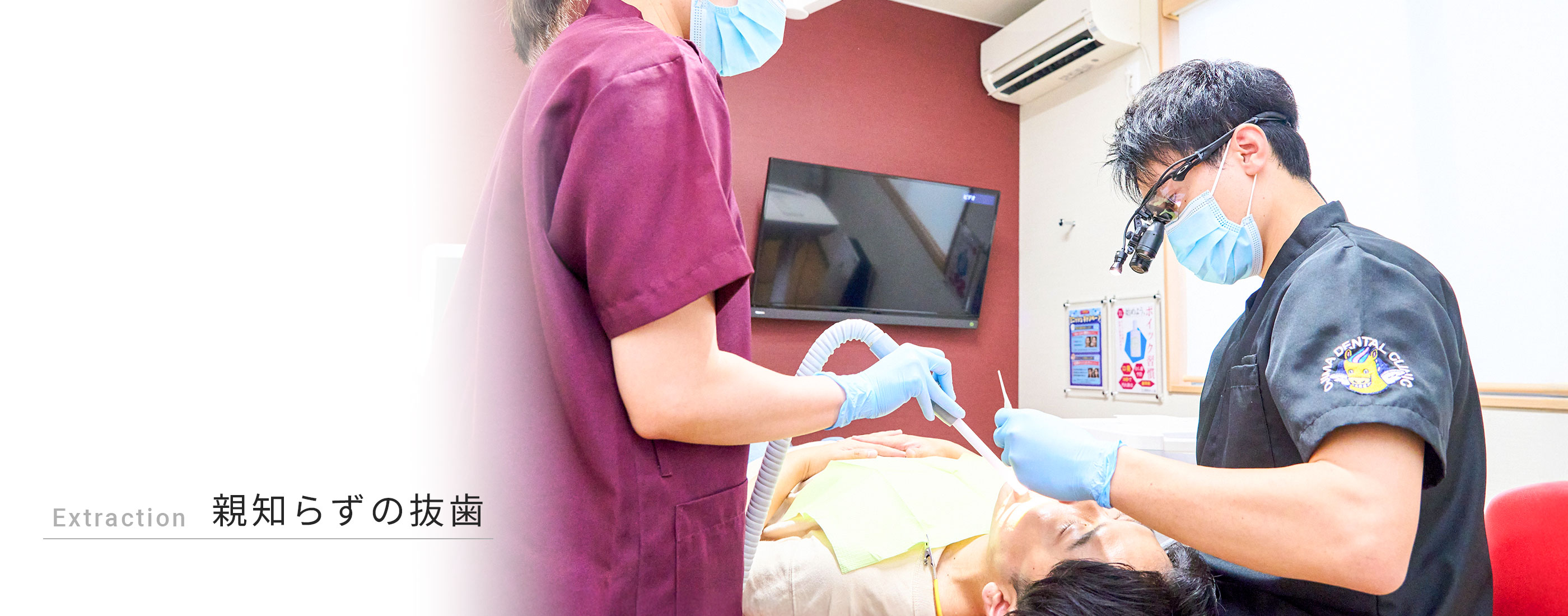 キービジュアル