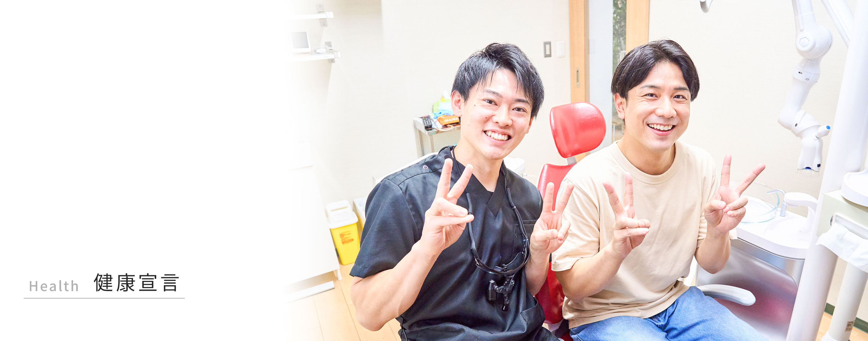 キービジュアル