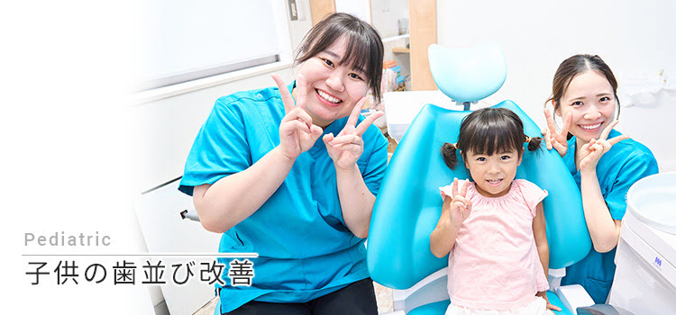 インビザラインファースト／プレオルソ｜「安い」マウスピース矯正