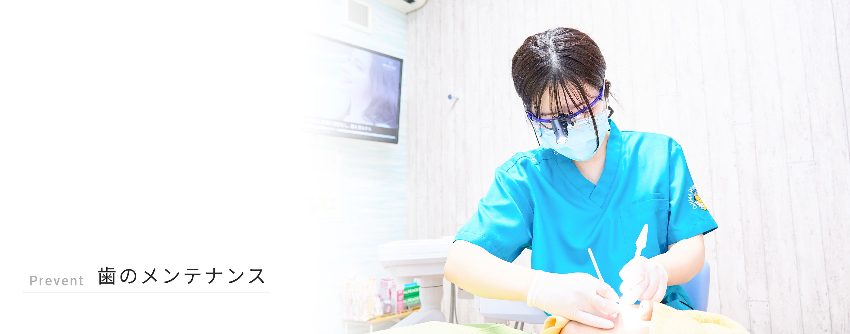 キービジュアル