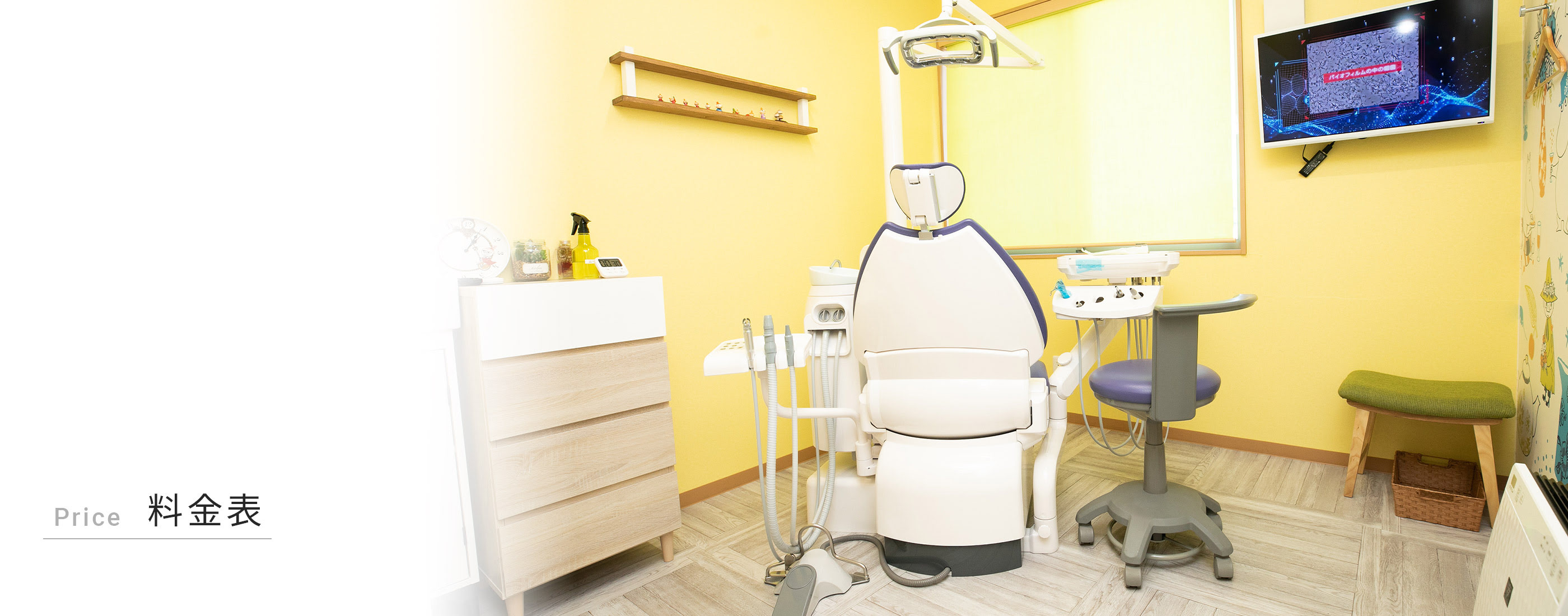 キービジュアル