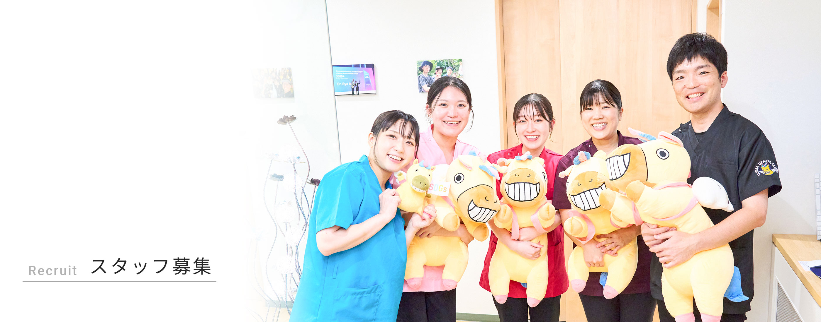 キービジュアル