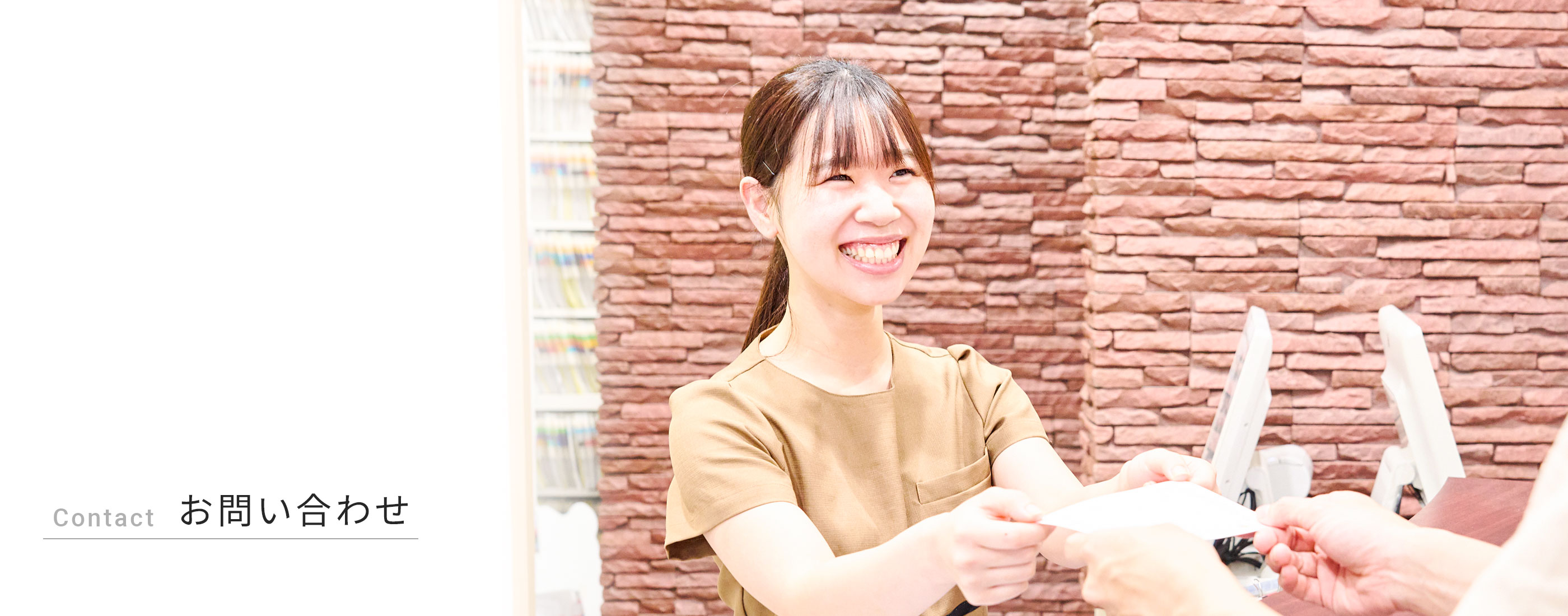 キービジュアル