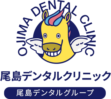 尾島デンタルクリニック
