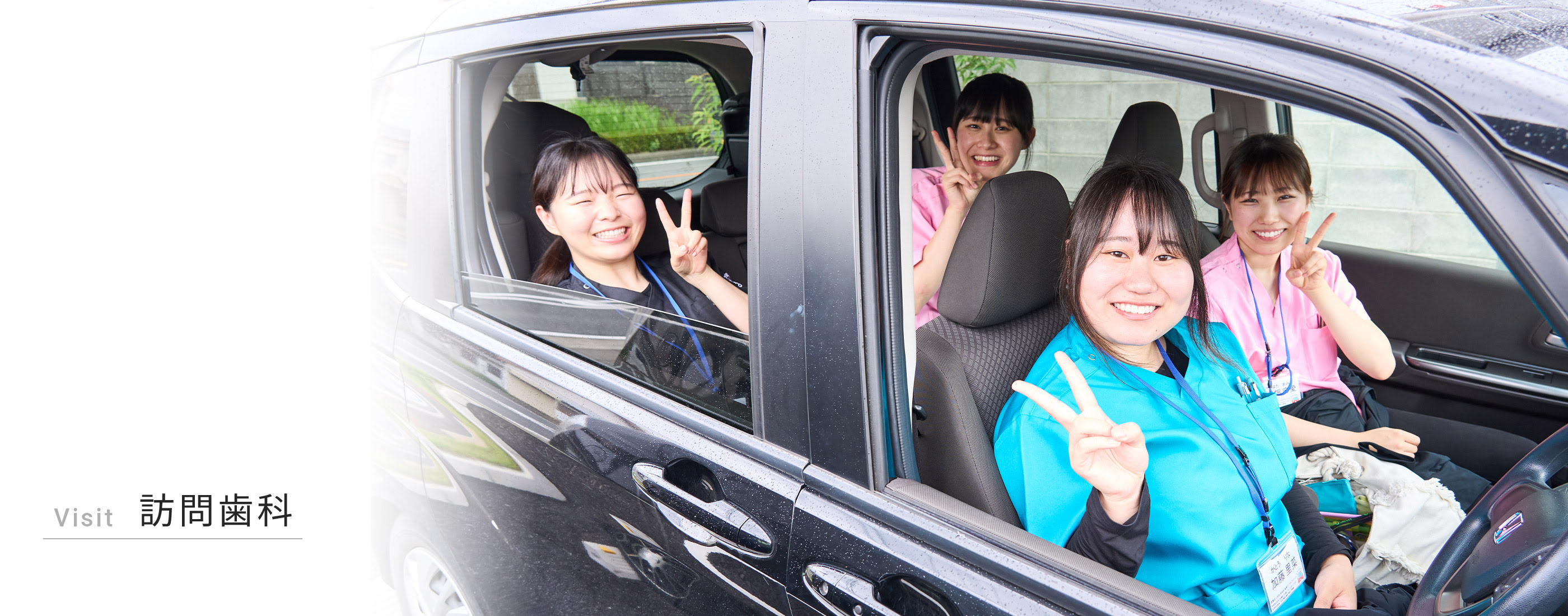 キービジュアル