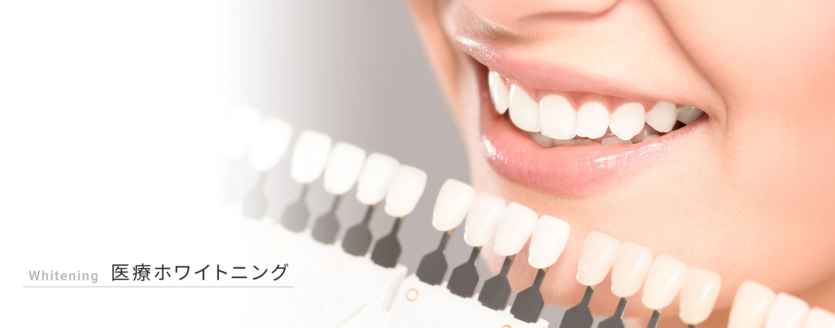 キービジュアル