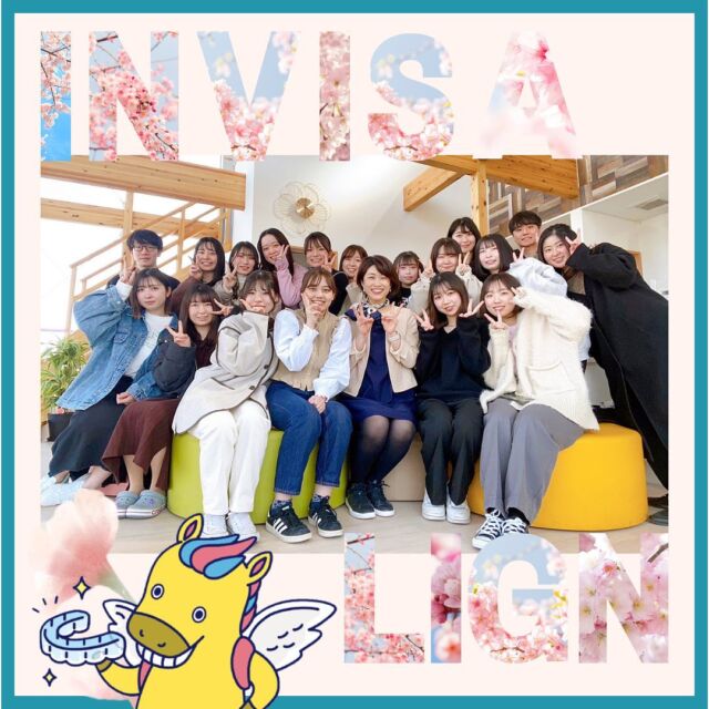 先日はみんなで#インビザライン 勉強会📚☡✍🏻  会場は#足利おとなこども歯科 🙌🏻💞ということで、仲間たちが働く場所に他のクリニックで活躍する仲間たちが足を運ぶことで、刺激になり更に高めあえる時間に✊🏻❤️‍🔥  今回も最高に充実した時間でした！！  #歯科医院#歯科衛生士#歯科助手#インビザライン#マウスピース矯正#群馬県太田市 #太田#伊勢崎#足利#熊谷#深谷#前橋#館林#歯医者#矯正歯科#訪問歯科#予防歯科#小児歯科#Invisalign#歯科衛生士の卵#dhegg#尾島デンタルクリニック#伊勢崎おとなこども歯科#足利おとなこども歯科#医療法人社団絆尚会  尾島デンタルクリニック📍群馬県太田市下田島町1049☎️0276-61-3718  お問い合わせはHP・LINE・お電話で😊  ＊マウスピース矯正・インビザラインについてご興味のある方へ@hansyoukaikai.ortho  ＊伊勢崎おとなこども歯科・矯正歯科@isesakiotonakodomo  ＊足利おとなこども歯科・矯正歯科@ashikagaotonakodomo