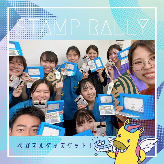 #スタンプラリー制覇 院内イベント🤩🙌🏻「ペガマルをさがせ！」  街中にいるペガマルを探しまくり👀🔎📰制覇したメンバー全員でペガマルグッズをGETしました✊🏻🌟🎶  #太田市 #伊勢崎市 #足利市 にいるペガマルを見た事ある方はいますか？🤔ぜひ見かけたことある方はお声掛けください🤗🤗  #歯科医院#歯科衛生士#歯科助手#インビザライン#マウスピース矯正#群馬県太田市 #太田#伊勢崎#足利#熊谷#深谷#前橋#館林#歯医者#矯正歯科#訪問歯科#予防歯科#小児歯科#Invisalign#歯科衛生士の卵#dhegg#尾島デンタルクリニック#伊勢崎おとなこども歯科#足利おとなこども歯科#医療法人社団絆尚会  尾島デンタルクリニック📍群馬県太田市下田島町1049☎️0276-61-3718  お問い合わせはHP・LINE・お電話で😊  ＊マウスピース矯正・インビザラインについてご興味のある方へ@hansyoukaikai.ortho  ＊伊勢崎おとなこども歯科・矯正歯科@isesakiotonakodomo  ＊足利おとなこども歯科・矯正歯科@ashikagaotonakodomo